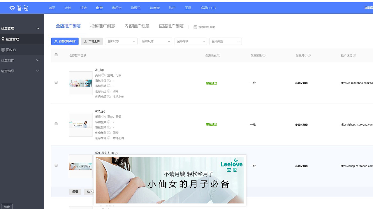 电商面试链接（图ZMTU1ODQwNDA4） - 电商 - 站酷设计师轩昱家居原创素材 - 站酷ZCOOL