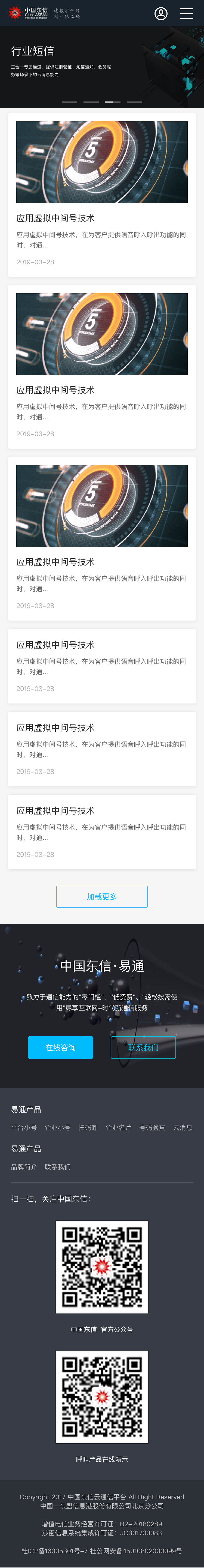 M站设计（图ZMTc5MzQ1ODQ4） - APP界面 - 站酷设计师囍遇i原创素材 - 站酷ZCOOL