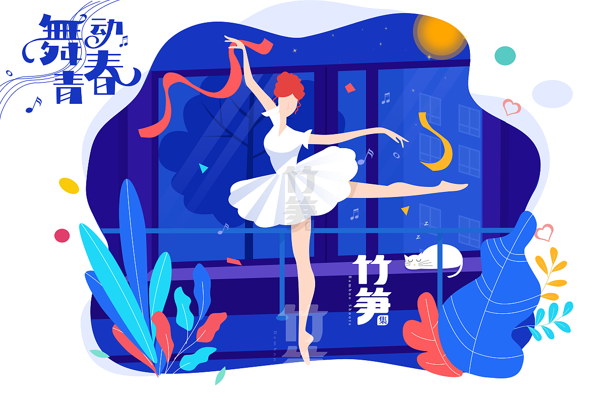 竹笋集95 扁平人物插画（图ZMjAwNTQ2Mjky） - 其他UI - 站酷设计师竹笋集原创素材 - 站酷ZCOOL