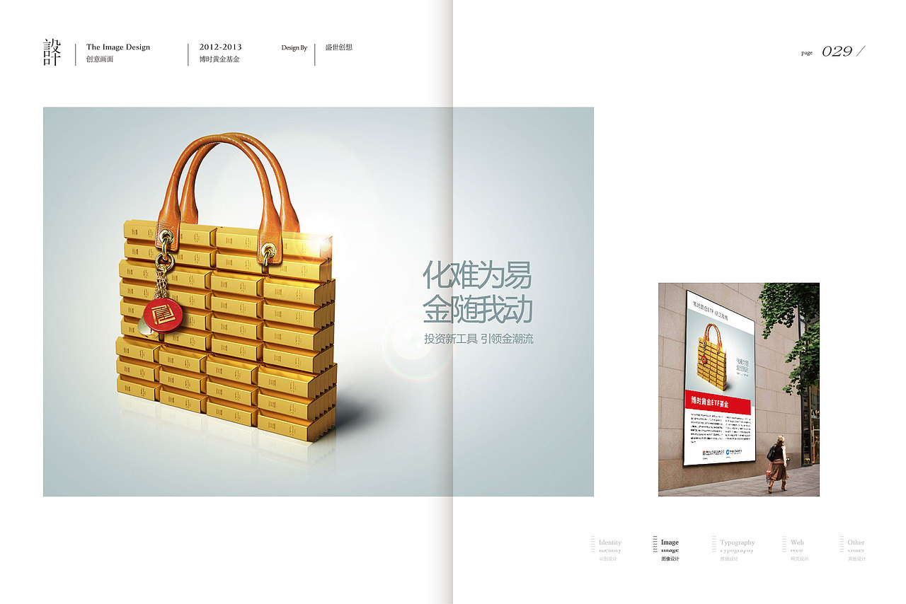 前期平面设计作品集（图ZMjEwMzYwNTYw） - 其他平面 - 站酷设计师zhangjunyi_jaco原创素材 - 站酷ZCOOL