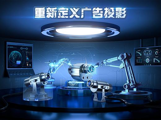 C4D电商首页科技舞台海报暗色调渲染
