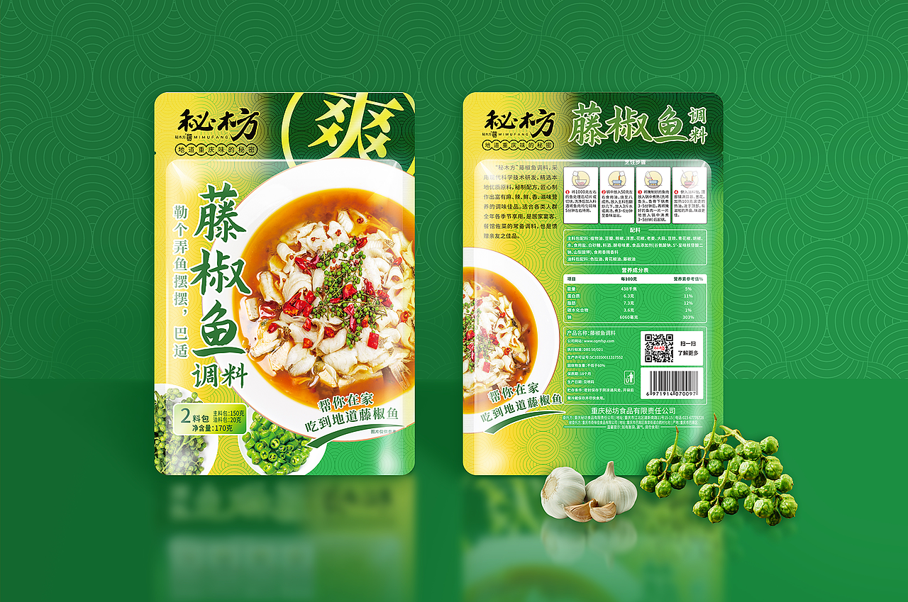 包装设计合集1-零食/火锅/药品/茶叶/快消-五藏者品牌（图ZMjgyMzI2OTU2） - 包装 - 站酷设计师五藏者品牌设计原创素材 - 站酷ZCOOL