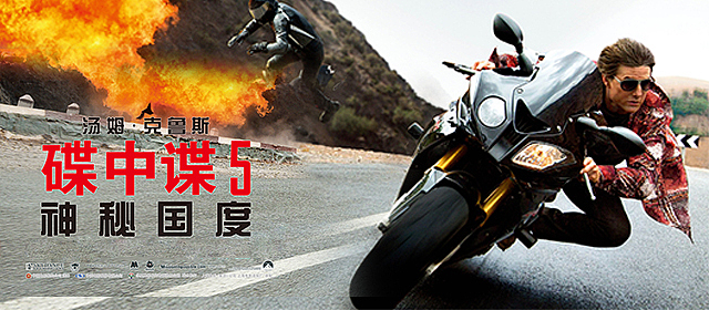 影音播放器APP banner 集合七