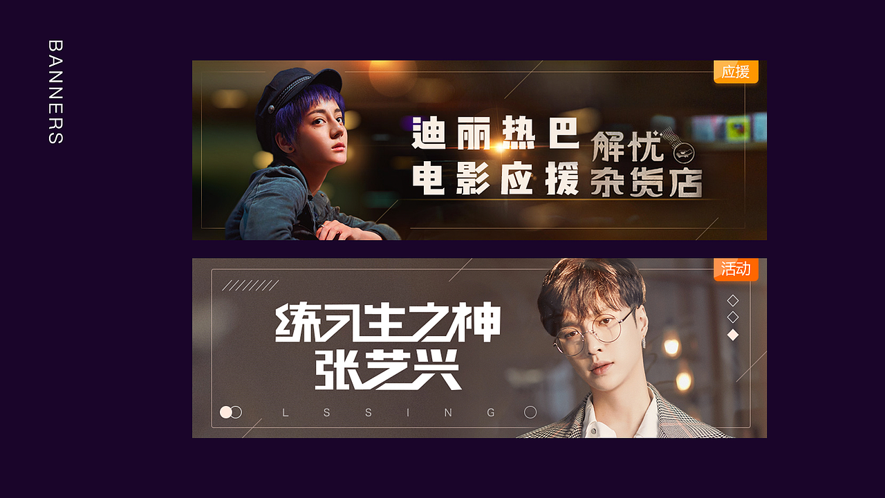 2016-2017作品集整理（图ZMTAyNzg2OTI4） - APP界面 - 站酷设计师小长就是小长原创素材 - 站酷ZCOOL