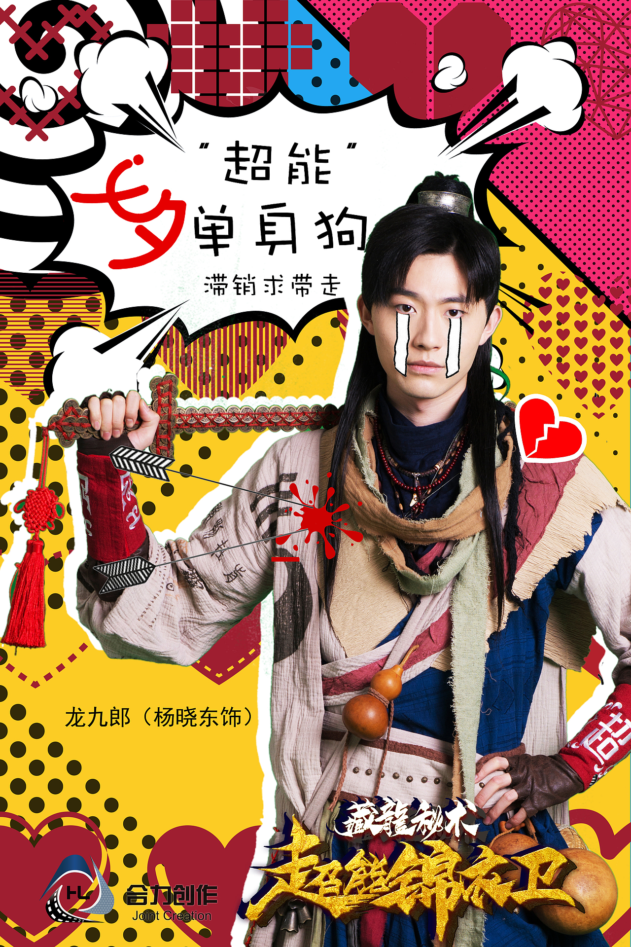 节日海报（图ZMTM0MzE2MDAw） - 海报 - 站酷设计师不爱笑的黄大侠原创素材 - 站酷ZCOOL