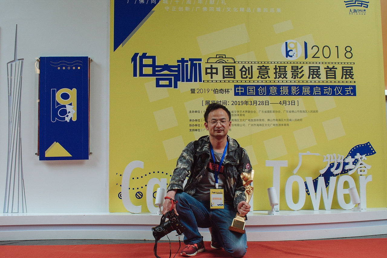 伯奇杯中国十大创意摄影师袁稷_高科技玩转堆叠摄影（图ZMTUyOTQ4Mjgw） - 风光摄影 - 站酷设计师美食摄影师陈燕飞原创素材 - 站酷ZCOOL