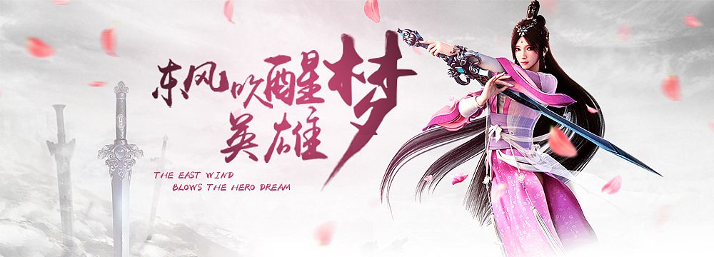 游戲海報（圖ZMTUzNTYyNTAw） - 電商 - 站酷設計師綿綿數(shù)綿羊原創(chuàng)素材 - 站酷ZCOOL