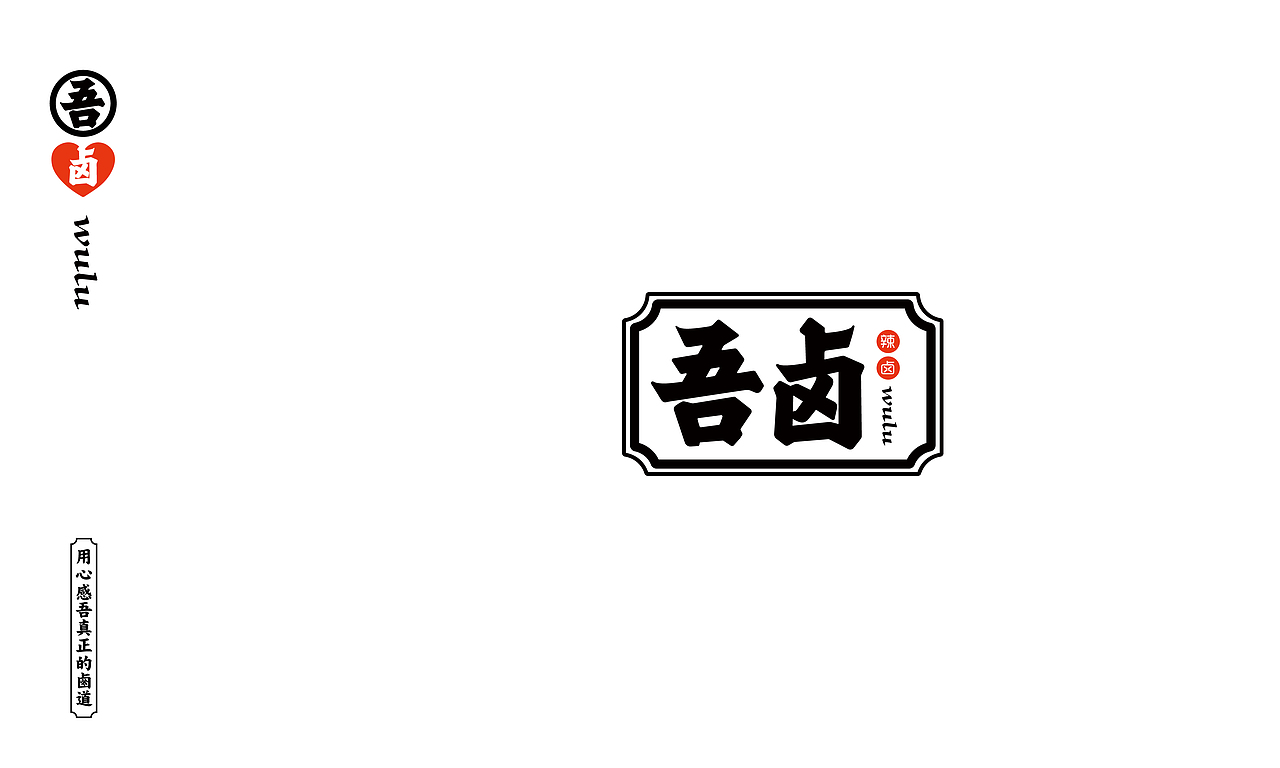 餐饮品牌设计（图ZMTYzMzIyMjQ4） - 品牌 - 站酷设计师餐饮设计青岛小鱼原创素材 - 站酷ZCOOL