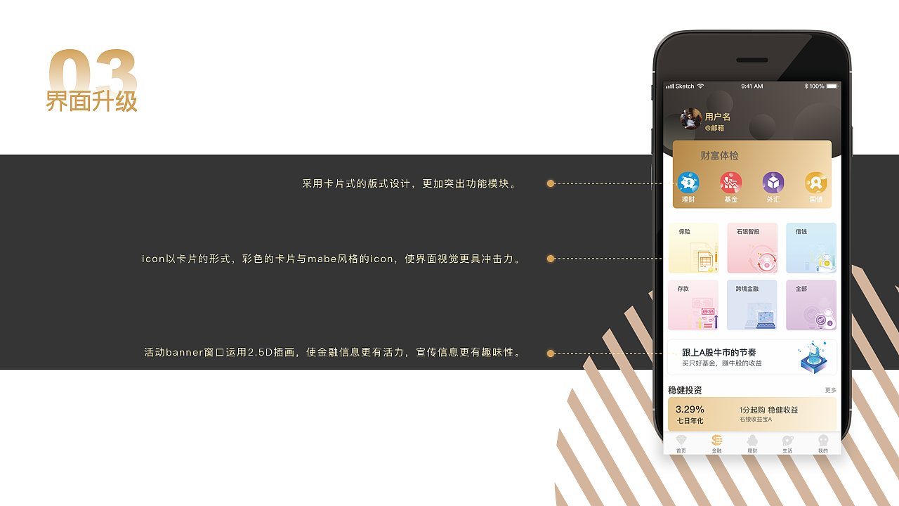 作品集（图ZMTg4MjQyMjYw） - 其他UI - 站酷设计师Distanz原创素材 - 站酷ZCOOL