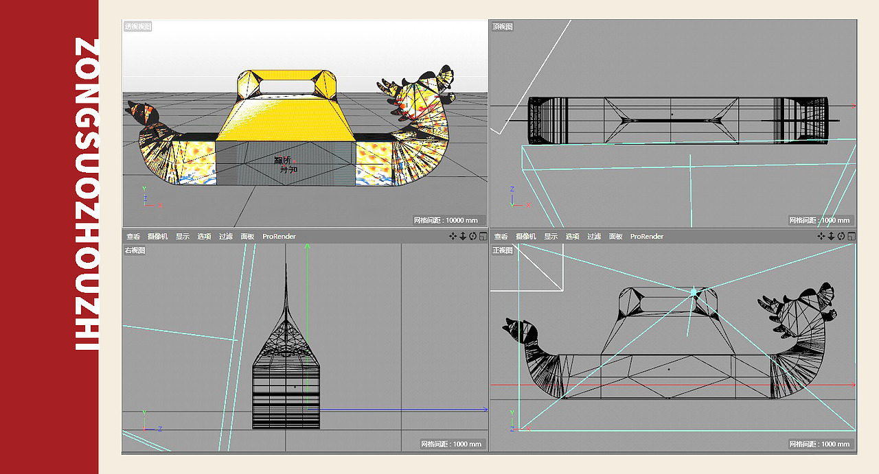 2020年端午龙舟包装全案设计