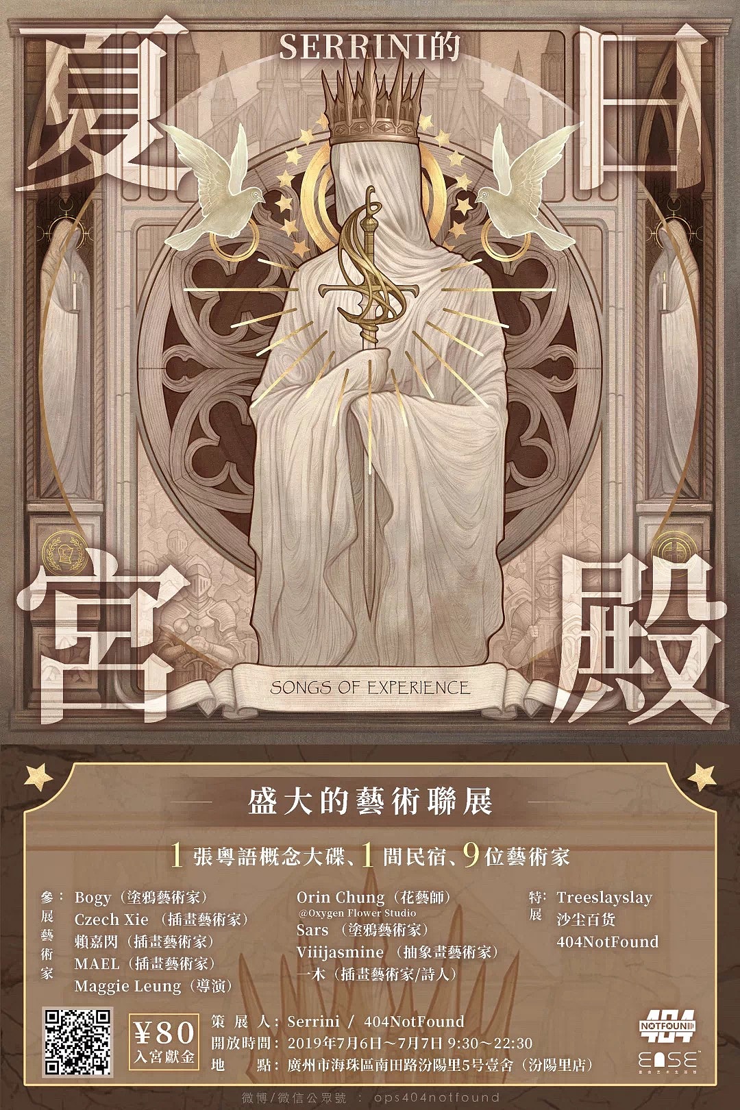 西山琪的个人主页（封面预览） - 主页封面设置 - 站酷设计师西山琪原创素材 - 站酷ZCOOL