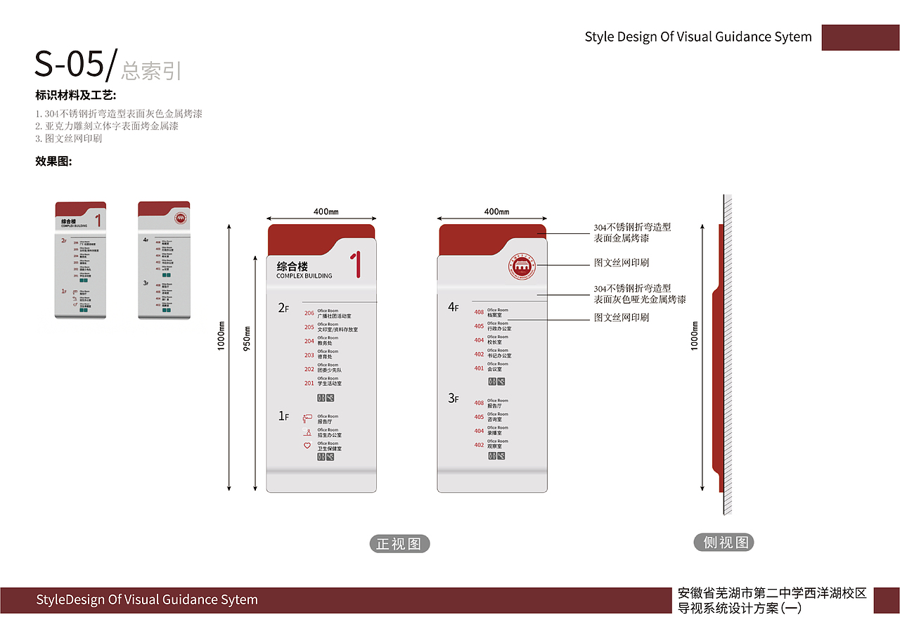 校园文化创意设计（图ZMjQwNTgzOTE2） - PPT/Keynote - 站酷设计师白马丨陶冶原创素材 - 站酷ZCOOL