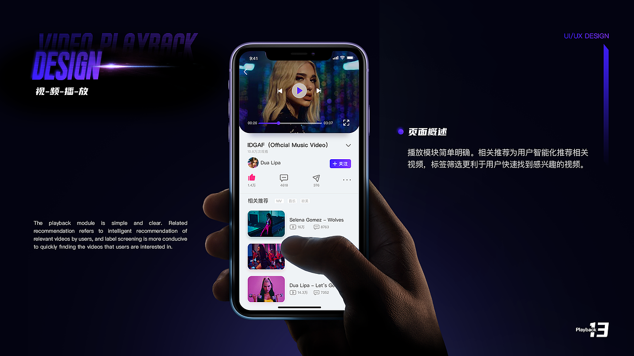 2020个人作品集（图ZMjQzOTU4NDI4） - APP界面 - 站酷设计师illasue原创素材 - 站酷ZCOOL