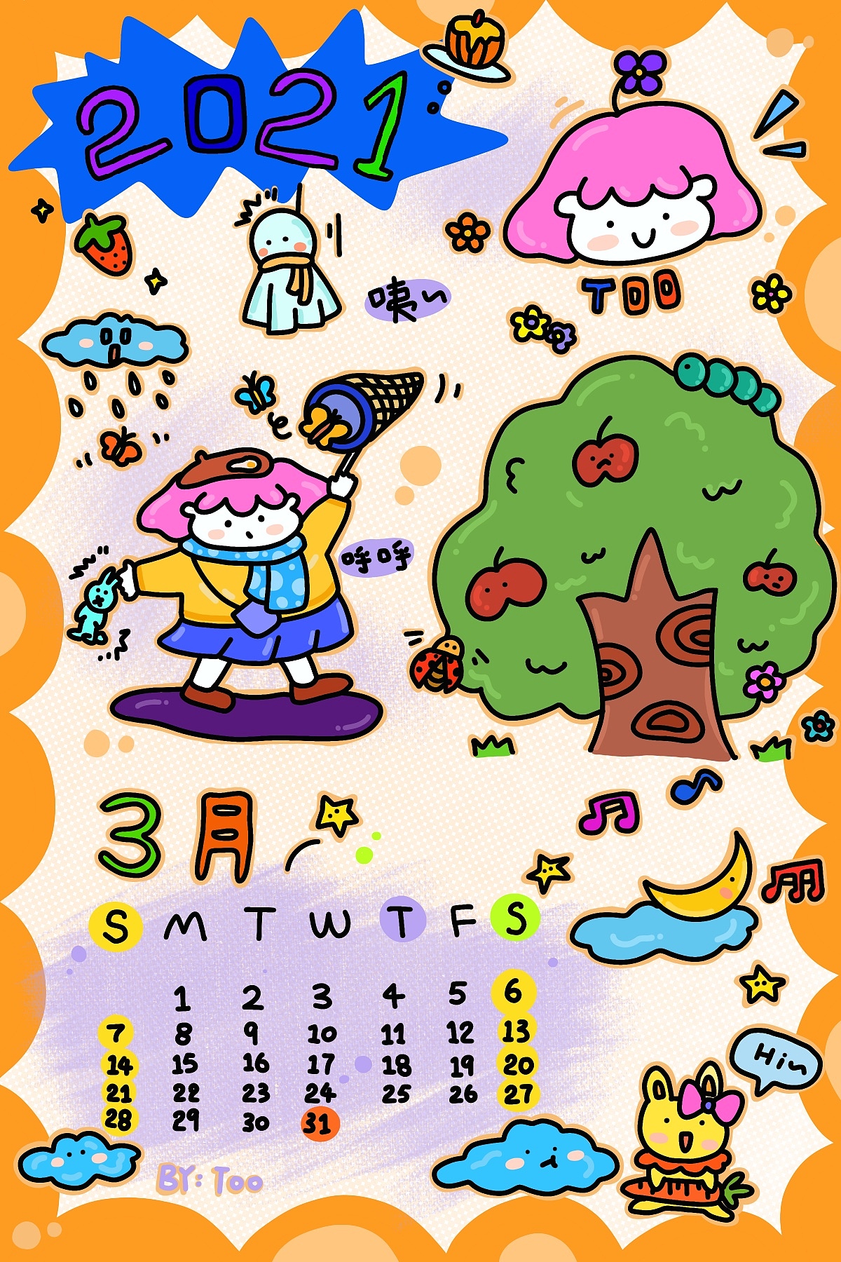 三月壁纸（图ZMjQ0NzQzMTQ4） - 商业插画 - 站酷设计师肥宅兔奶糖原创素材 - 站酷ZCOOL