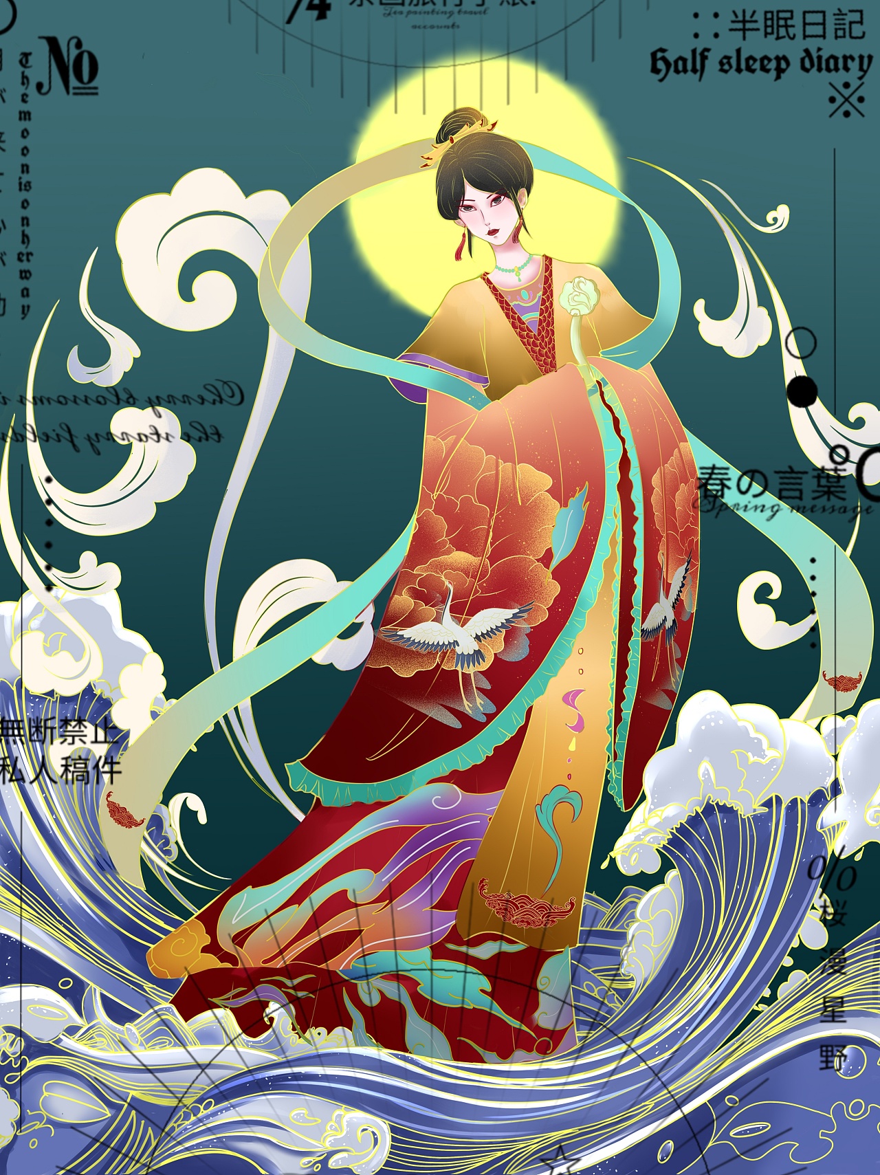 神明|插画|创作习作|z80031411 - 原创作品 - 站酷 (zcool)