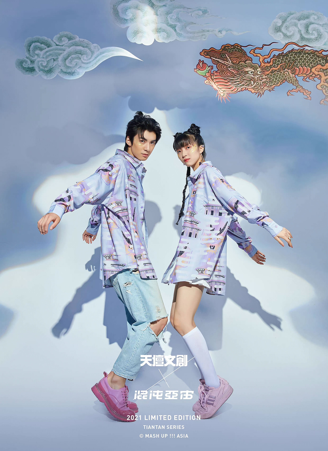 天坛文创 X 混沌亚宙 