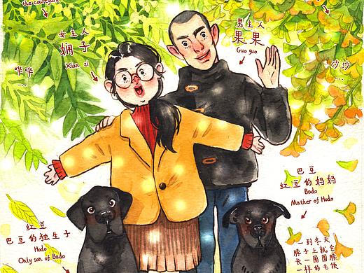 小院一家