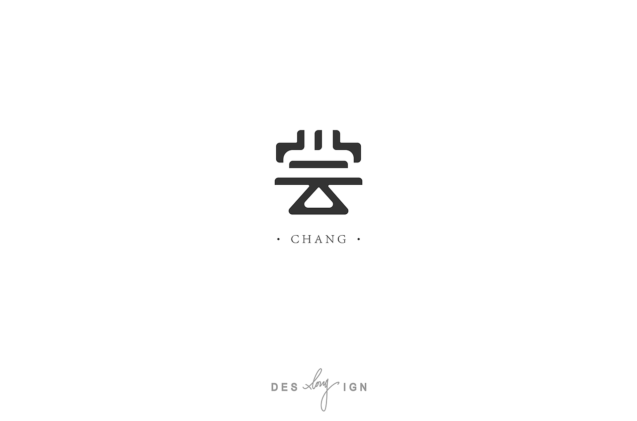 字体/LOGO (2018.4-2018.6)