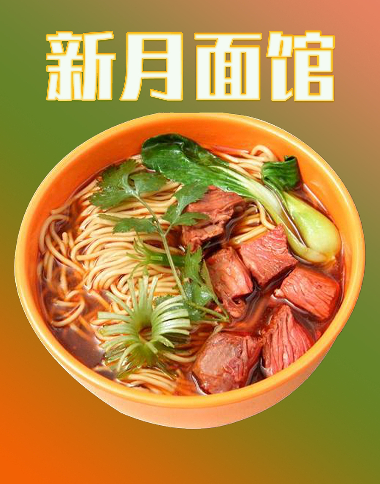 美食海报（图ZMTU3NzM3NTU2） - 海报 - 站酷设计师黑手党创意原创素材 - 站酷ZCOOL