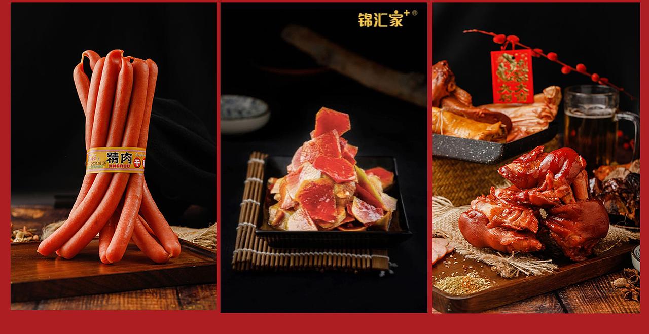 品牌设计/品牌视觉/包装设计/熟食拍摄/熟食类品牌升级