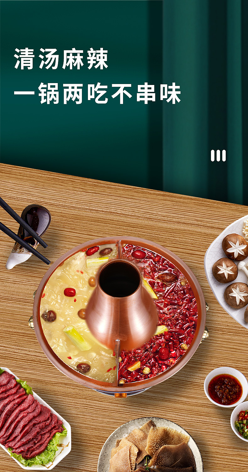 老北京紫铜珐琅火锅清汤鸳鸯火锅拍摄