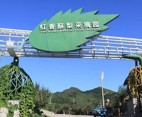 产业园区农业园区高新标识标牌中恒案例产品分享（图ZMjcxNjMyMTUy） - 工业用品/机械 - 站酷设计师中恒标识李小美原创素材 - 站酷ZCOOL