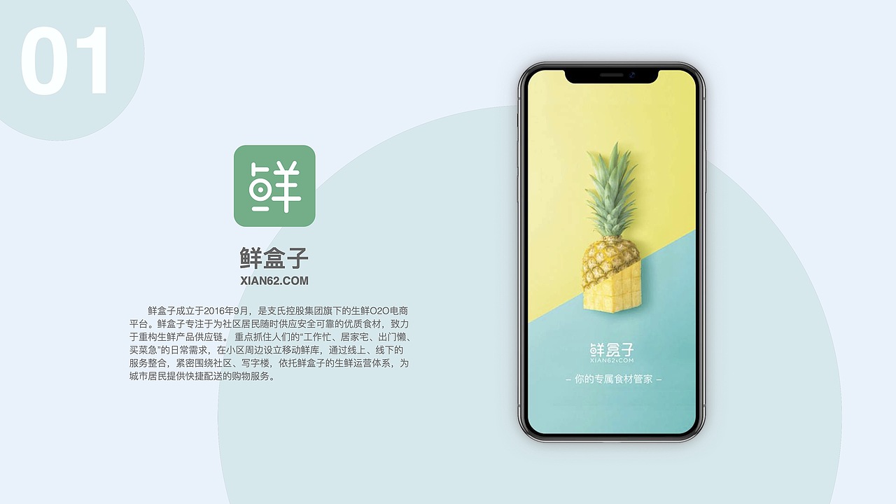 2019-2020作品集（图ZMjk2MjQxMjgw） - 软件界面 - 站酷设计师元宝er原创素材 - 站酷ZCOOL