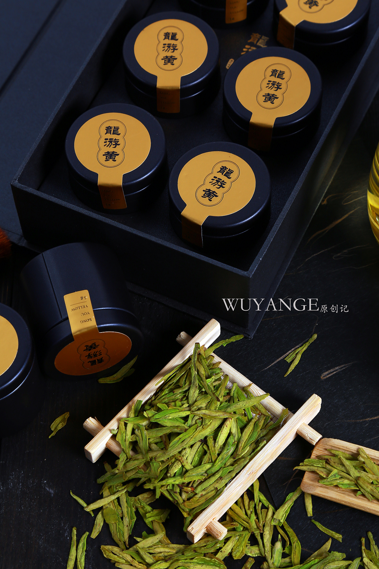 龙游黄茶叶