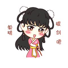 微信表情包定制（图ZMTQ3OTM0Mjgw） - 网络表情 - 站酷设计师铭图文创原创素材 - 站酷ZCOOL