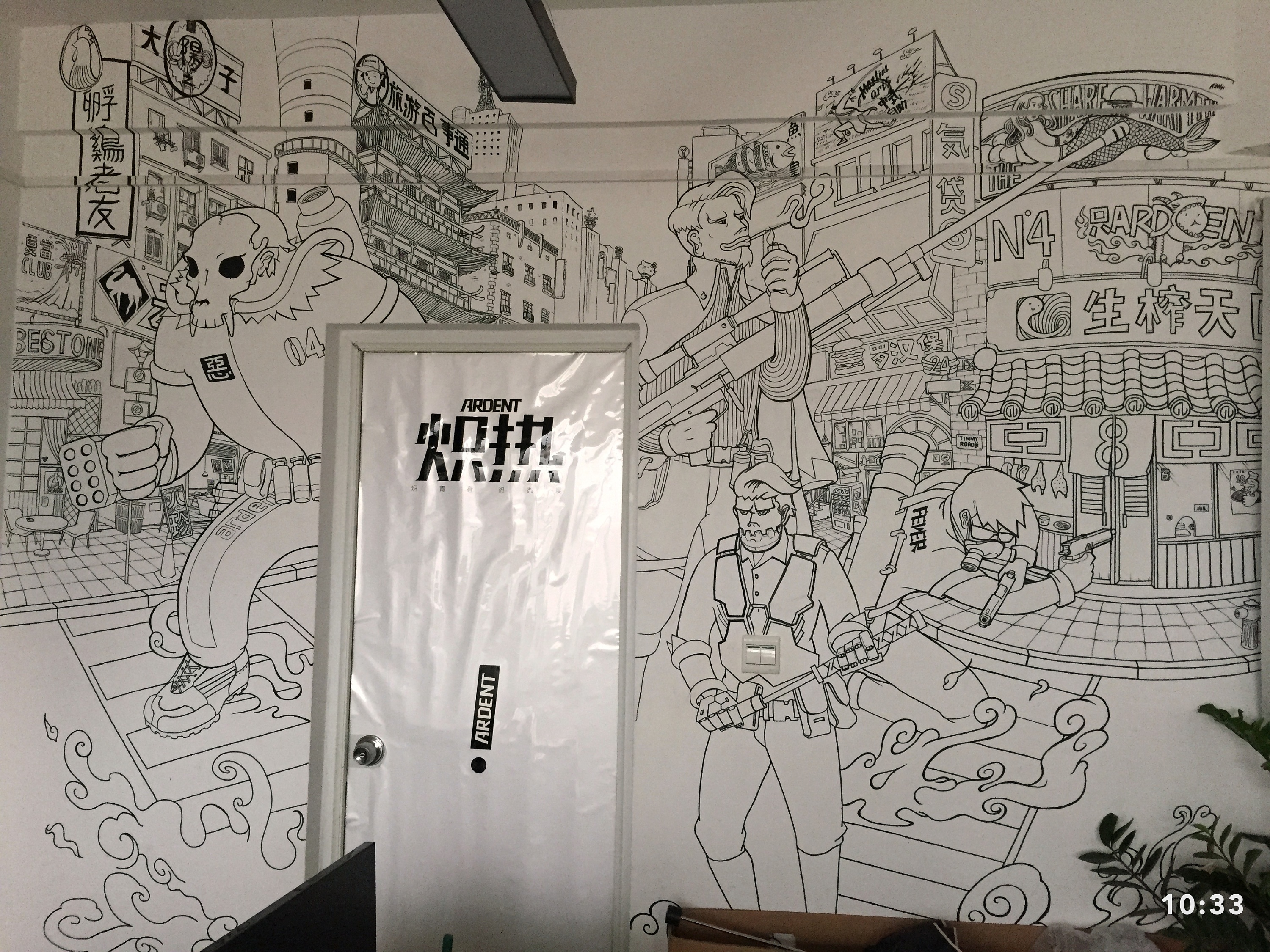 万能青年2016(墙绘)-(阿记烧烤)|纯艺术|绘画|339591623 - 原创作品