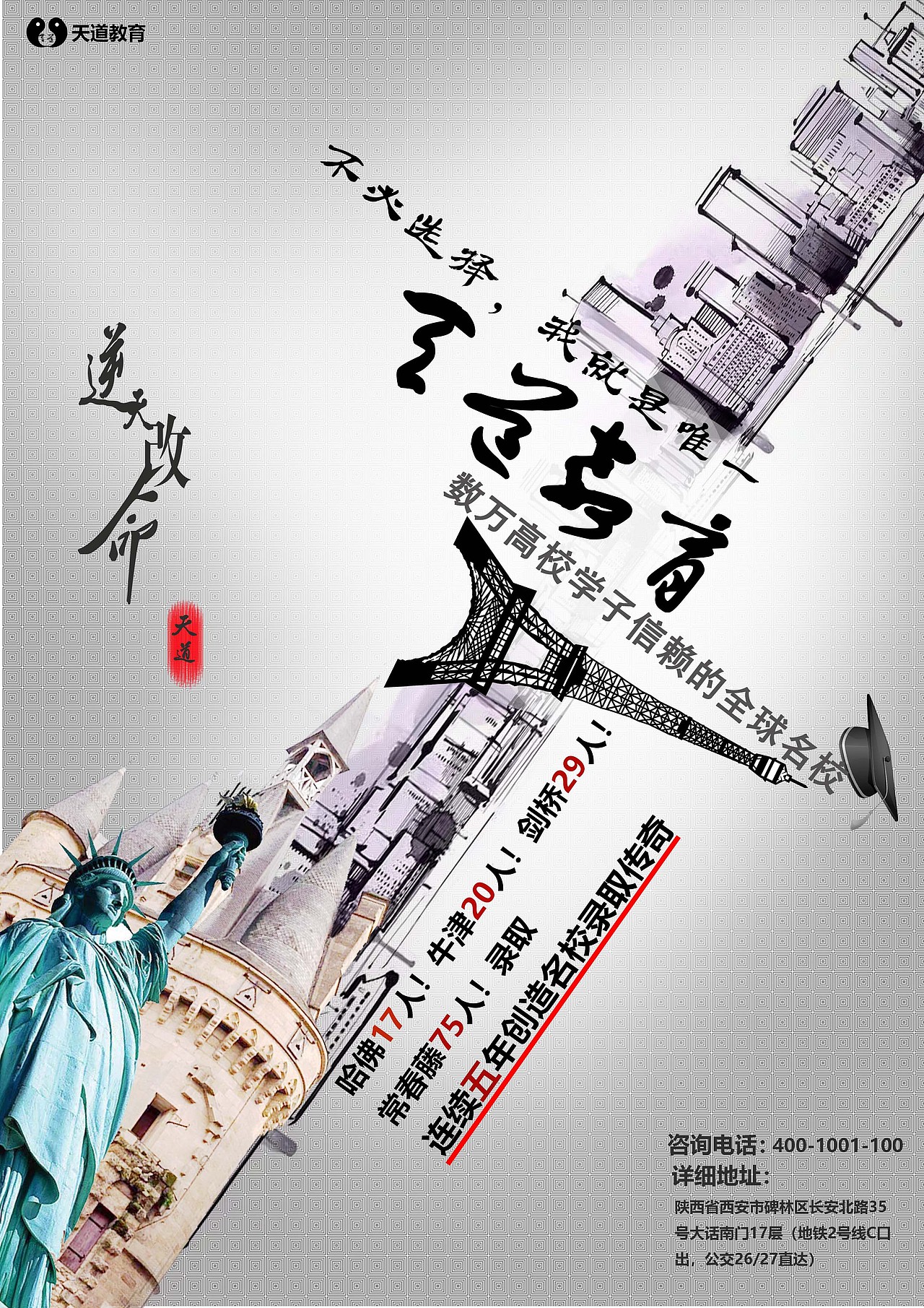 海报（图ZMTg2MDQxMzY0） - 海报 - 站酷设计师一剑之殇原创素材 - 站酷ZCOOL