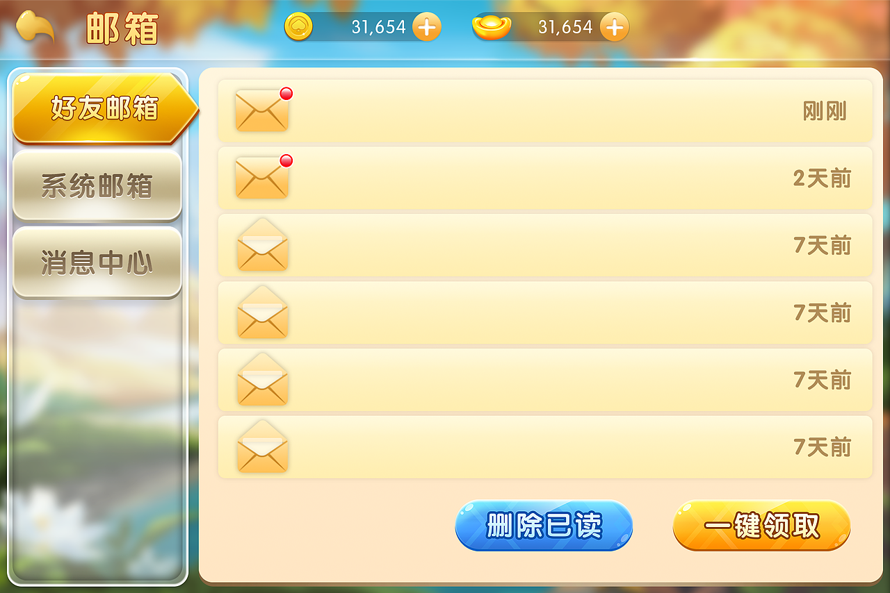 棋牌界面UI（图ZMjA2Njk4NzY0） - 游戏UI - 站酷设计师Baooye原创素材 - 站酷ZCOOL