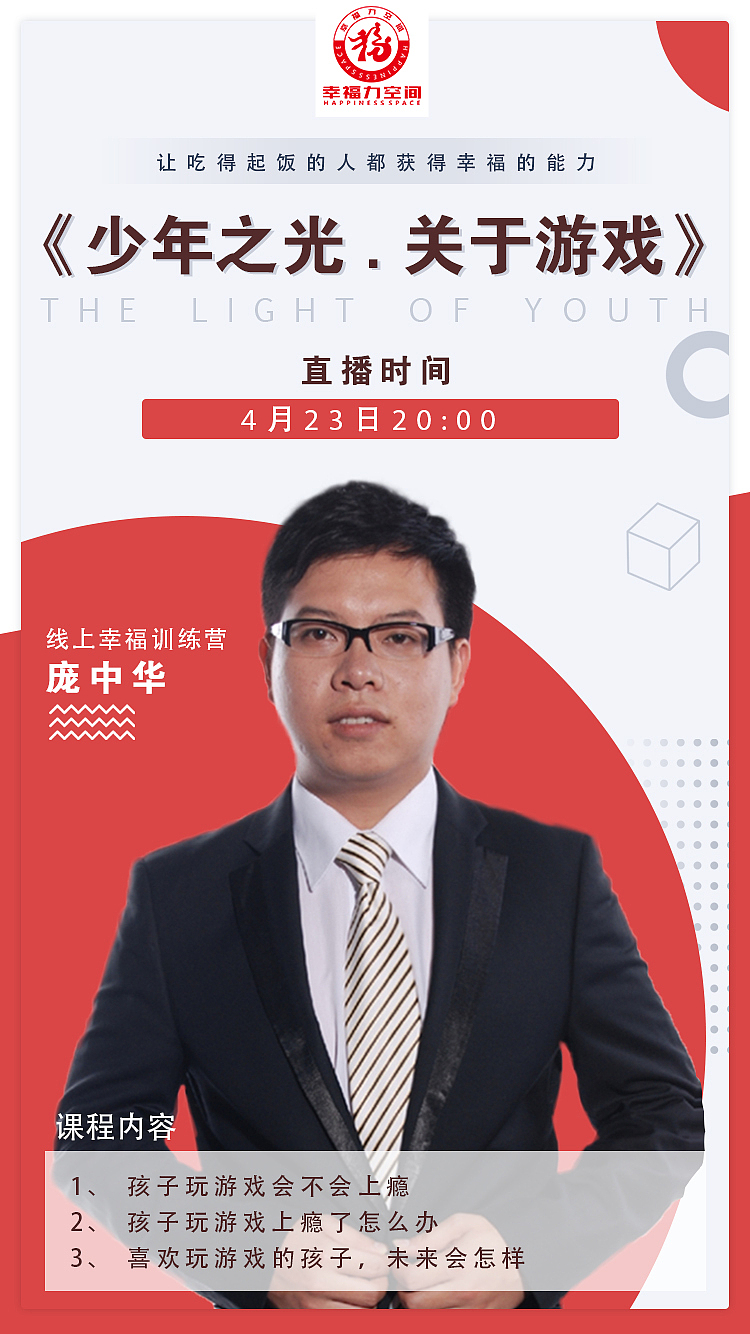 直播系列海报（图ZMjMxMDY2MTY4） - APP界面 - 站酷设计师Nancy木原创素材 - 站酷ZCOOL