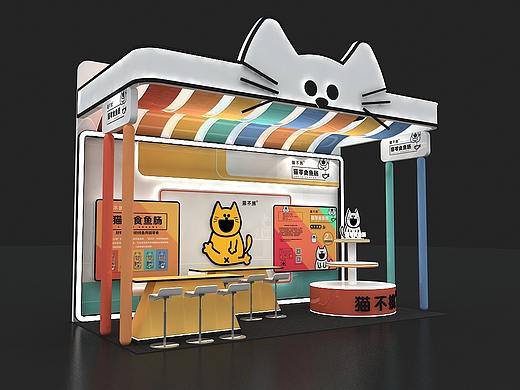 猫不挑展位效果图