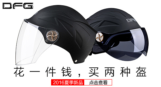 最近 头盔 直通车图 首屏（图ZNDk4ODQ2MzI=） - 运营设计 - 站酷设计师脑残乐趣多原创素材 - 站酷ZCOOL