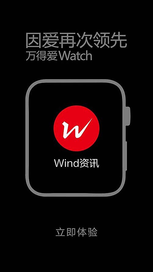 股票交易类AppleWatch App（图ZMTU2MzE5Mzky） - APP界面 - 站酷设计师曉錚原创素材 - 站酷ZCOOL