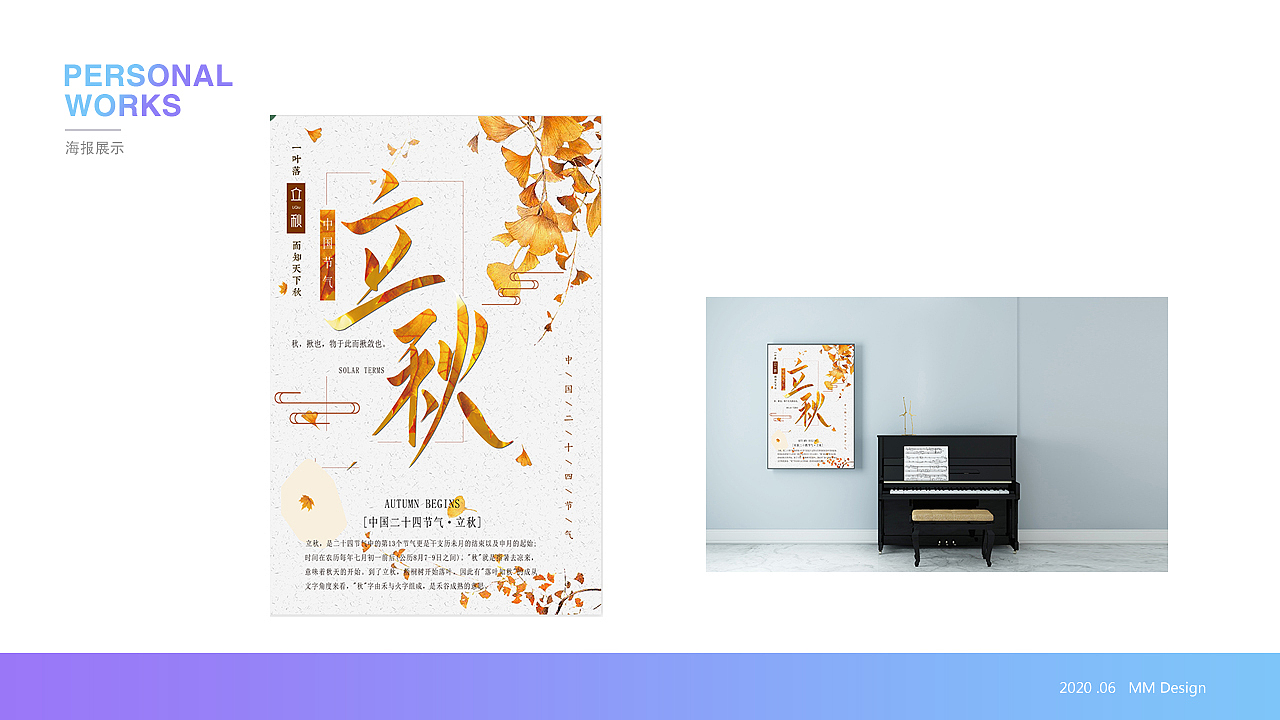 2020作品集整理（图ZMjEyNDY4NTQw） - APP界面 - 站酷设计师莉言莉语原创素材 - 站酷ZCOOL