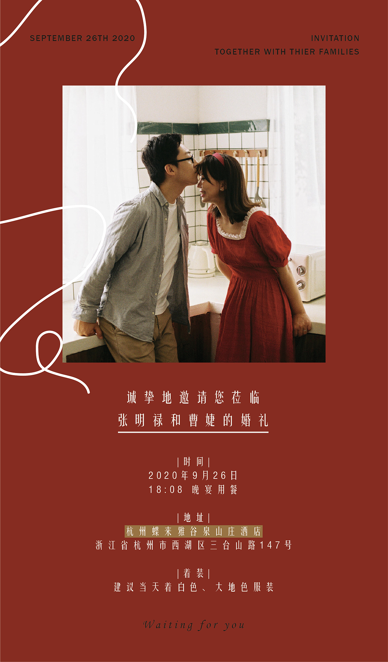 婚礼平面纸品类（图ZMjYyNjM4NTAw） - 其他平面 - 站酷设计师丹是彤原创素材 - 站酷ZCOOL