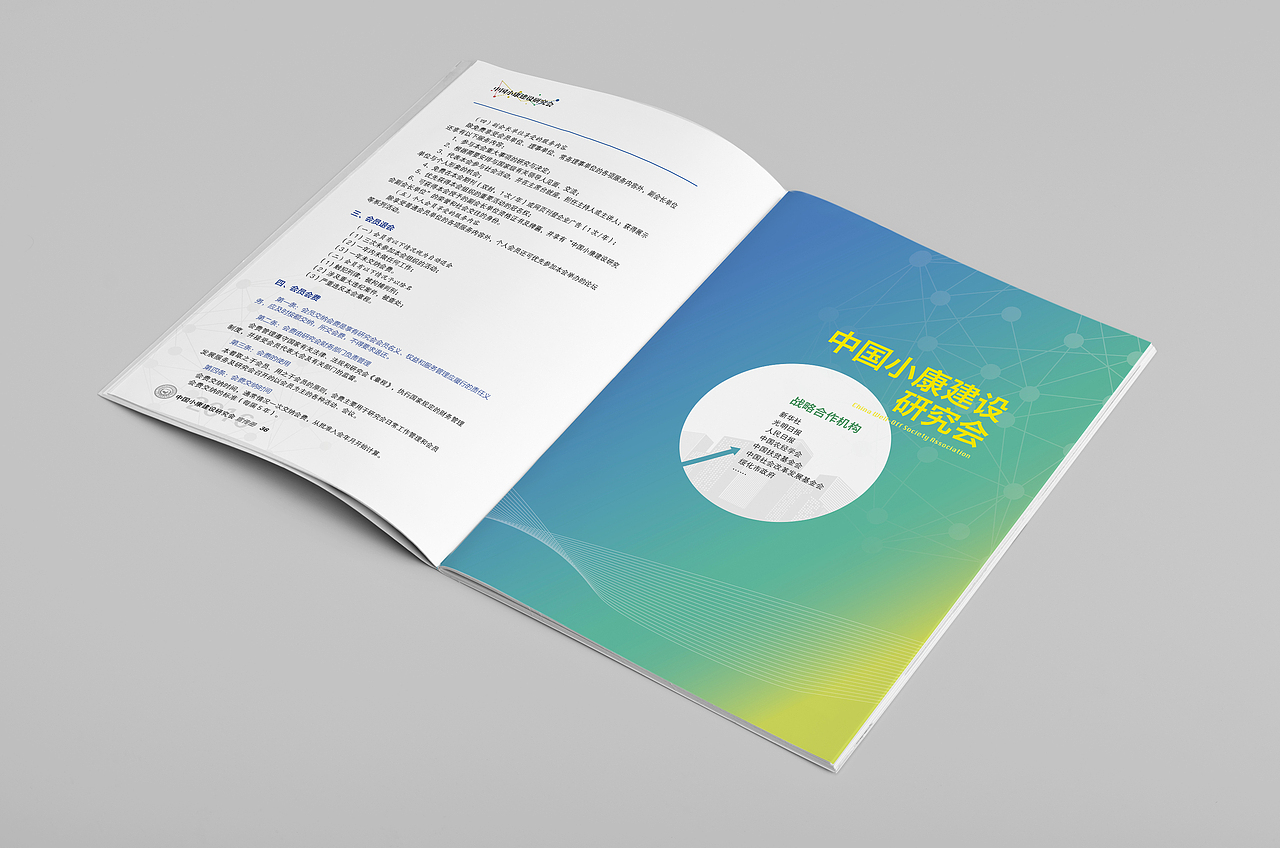 版式设计（图ZNDg3NDQ5MzI=） - 书籍/画册 - 站酷设计师1kEAt原创素材 - 站酷ZCOOL