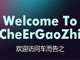 網(wǎng)約車廣告