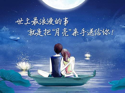 朋友圈海報(bào)（個(gè)人主頁(yè)-ZNDMzMTcxMTI=） - 電商 - 站酷設(shè)計(jì)師幺八八原創(chuàng)素材 - 站酷ZCOOL