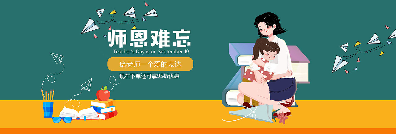 banner（图ZMjI5MDMwMzY4） - 宣传物料 - 站酷设计师Dy_Hao原创素材 - 站酷ZCOOL