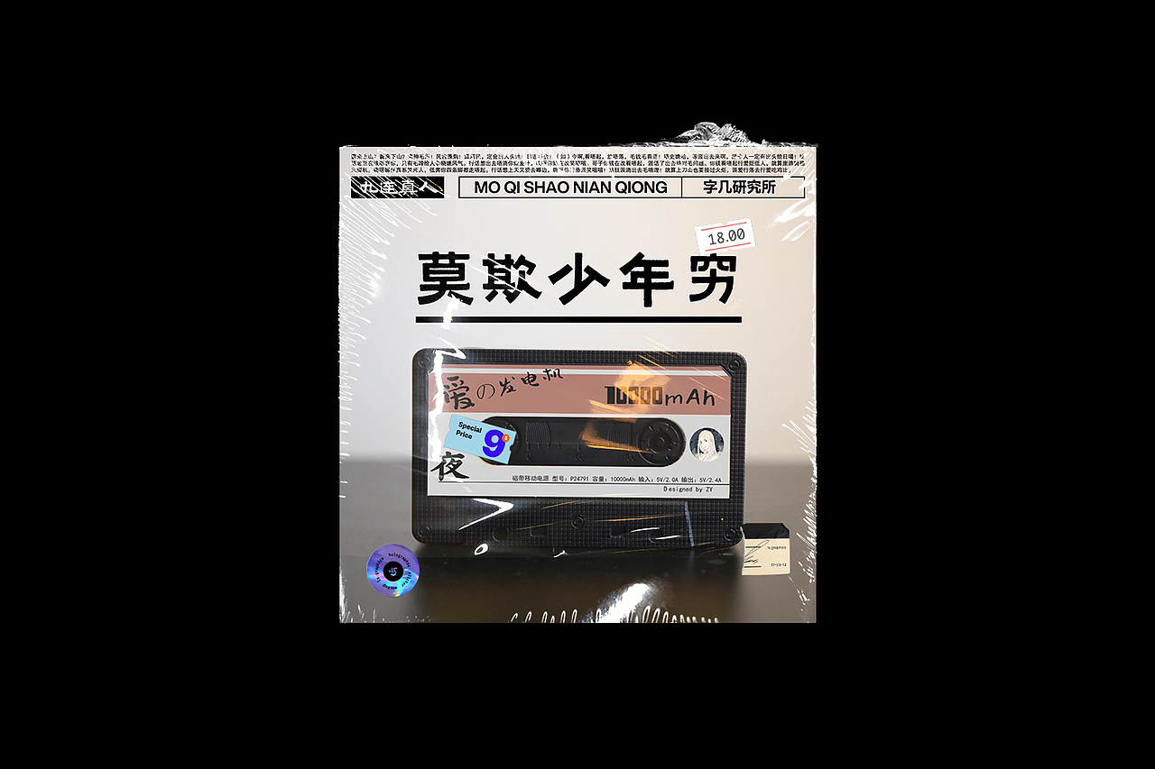 专辑封面设计合集（图ZMjQ5MTA1NzA4） - 宣传物料 - 站酷设计师KAI阿凯原创素材 - 站酷ZCOOL