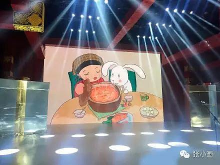 小画在节目中展示