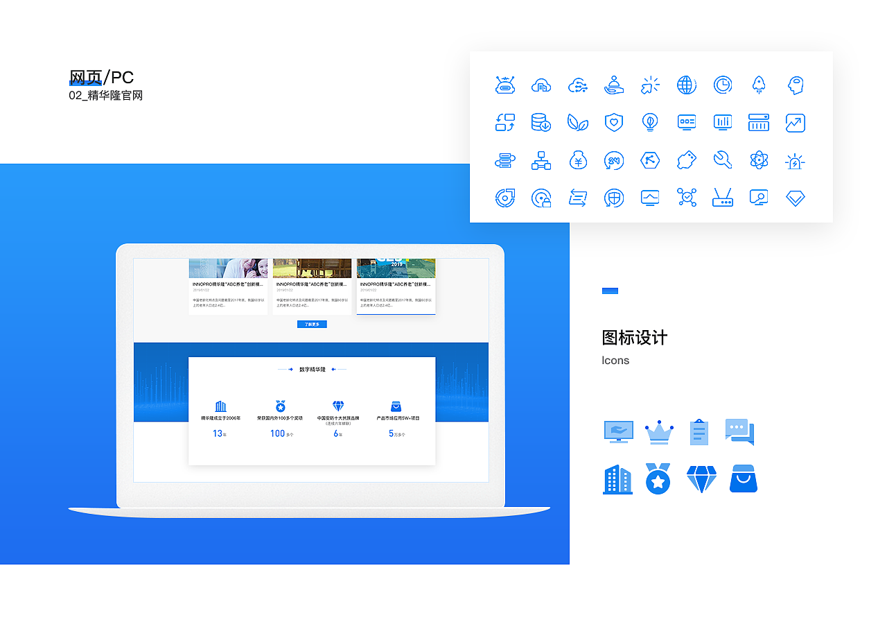 2019 年作品集（图ZMTU1ODM0OTc2） - APP界面 - 站酷设计师cci1111原创素材 - 站酷ZCOOL