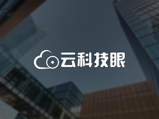 云科技眼LOGO