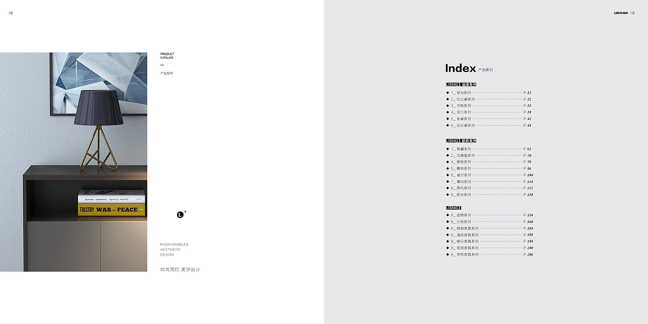 画册排版（图ZMTU5ODg4ODYw） - 书籍/画册 - 站酷设计师童童0312原创素材 - 站酷ZCOOL