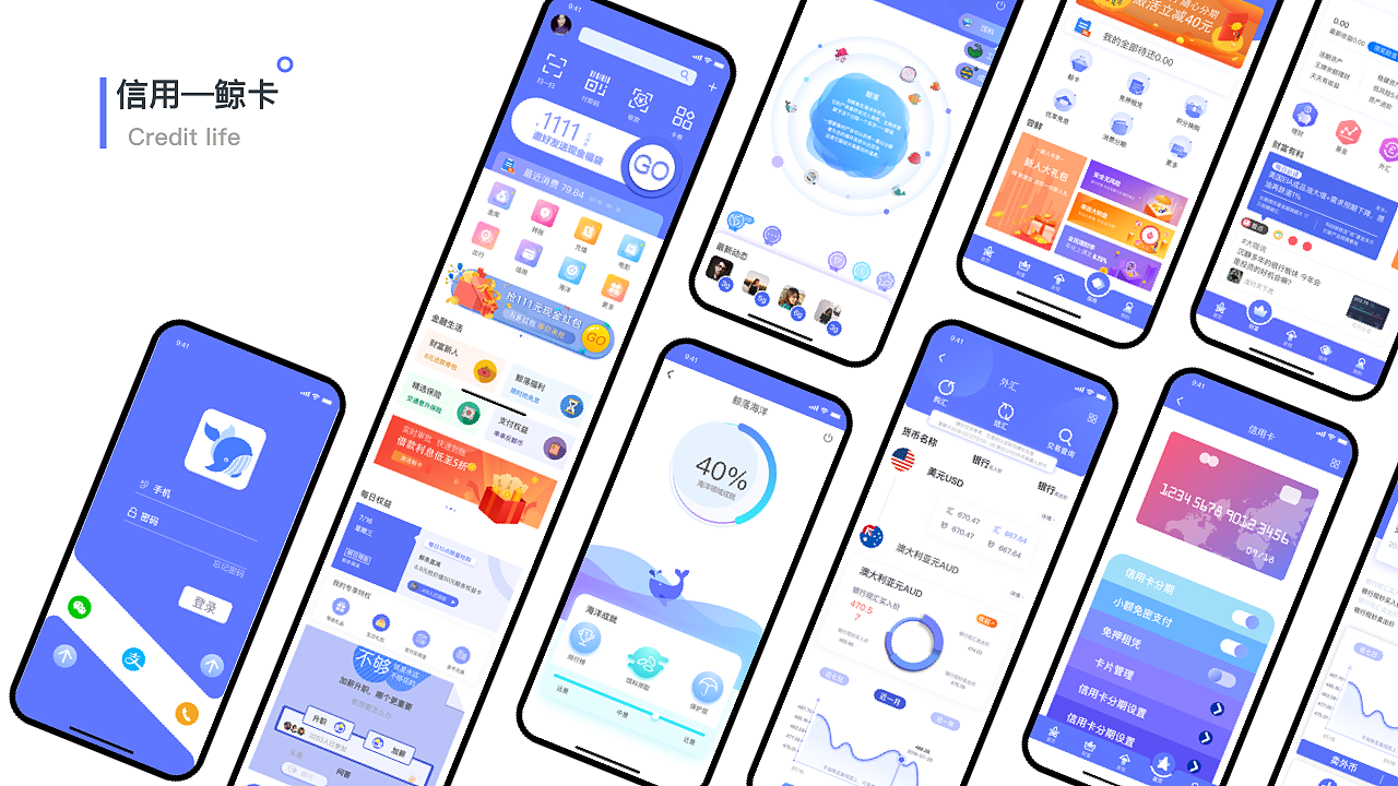 作品集（图ZMTg4MjQyMjMy） - 其他UI - 站酷设计师Distanz原创素材 - 站酷ZCOOL