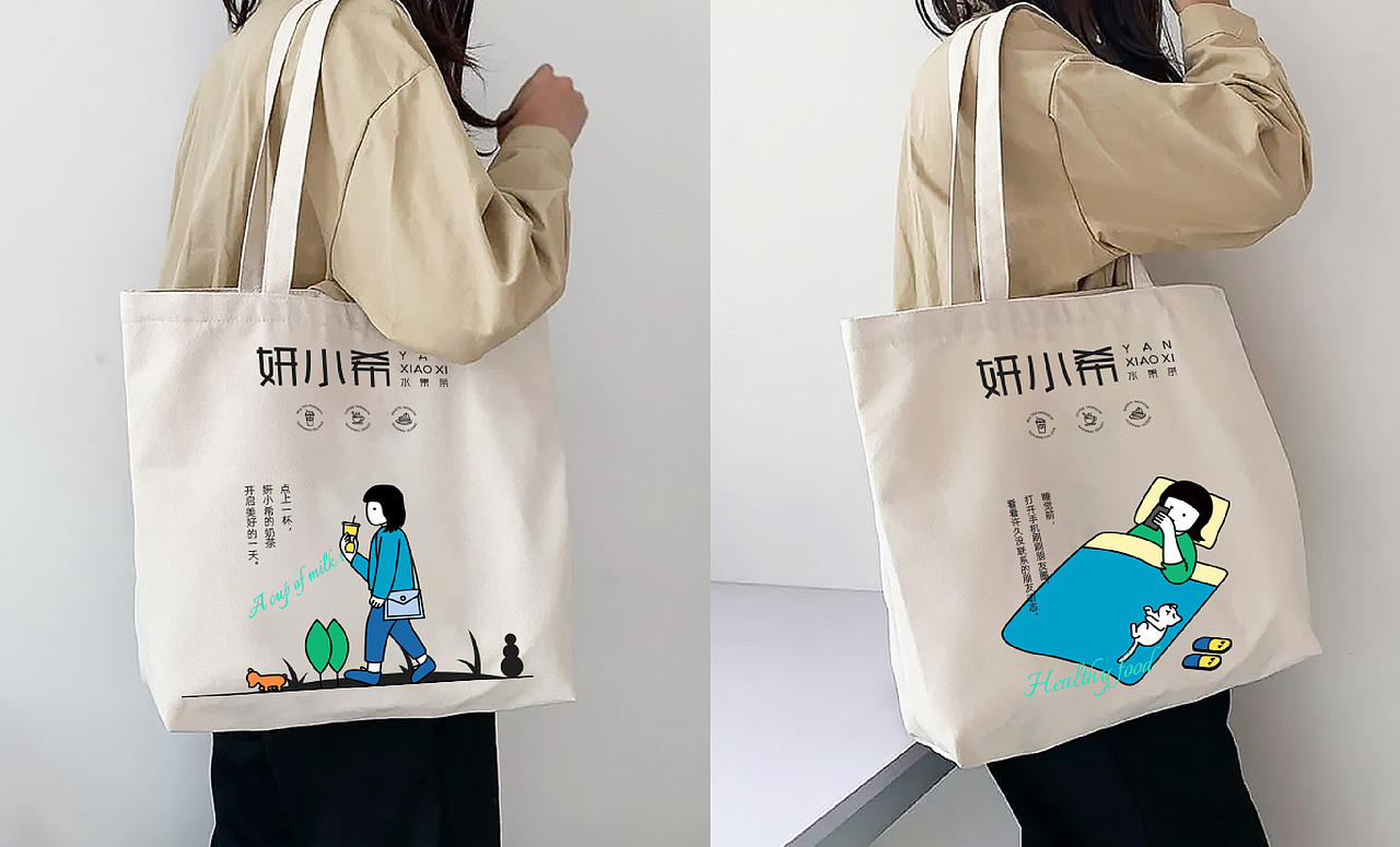 特色奶茶品牌vi全案设计、茶饮vi、咖啡vi、奶茶logo（图ZMjYwOTMzMDcy） - 品牌 - 站酷设计师友三人品牌设计原创素材 - 站酷ZCOOL