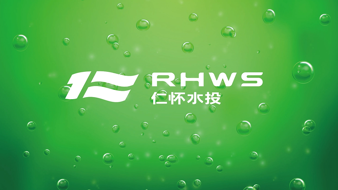 上行案例 / 仁怀水投形象设计